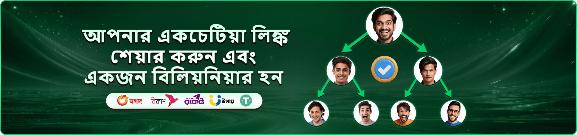 মোবাইল গেমিং প্রচারচিত্রে উজ্জ্বল গেম স্ক্রিন