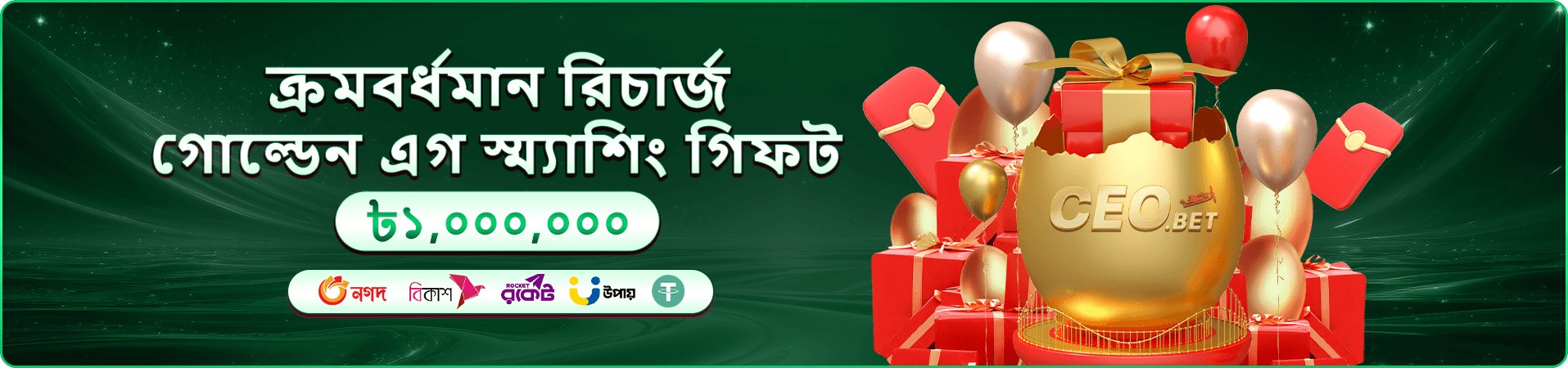 গেম অ্যাপের রঙিন স্ক্রিন প্রচারচিত্র