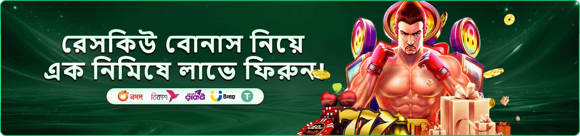 মোবাইল অ্যাপ ইন্টারফেসের প্রচারচিত্র